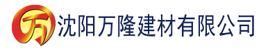 沈阳91香蕉下载iso建材有限公司_沈阳轻质石膏厂家抹灰_沈阳石膏自流平生产厂家_沈阳砌筑砂浆厂家